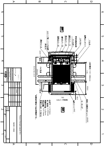 寸法図「せせらぎS400」KK2