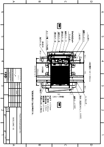 寸法図「せせらぎS400」NWC